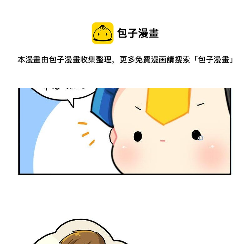 诶？捡到一个小僵尸 第二季韩漫全集-番外 元旦快乐无删减无遮挡章节图片 