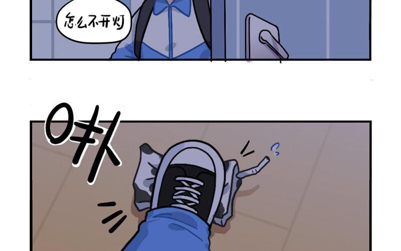诶？捡到一个小僵尸 第二季韩漫全集-番外 元旦快乐无删减无遮挡章节图片 
