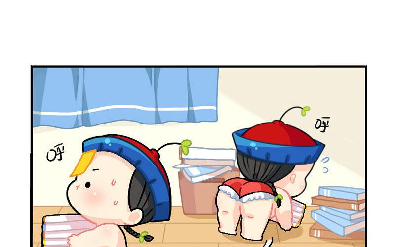 诶？捡到一个小僵尸 第二季韩漫全集-番外 元旦快乐无删减无遮挡章节图片 