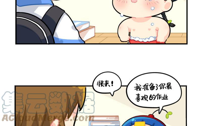 诶？捡到一个小僵尸 第二季韩漫全集-番外 元旦快乐无删减无遮挡章节图片 