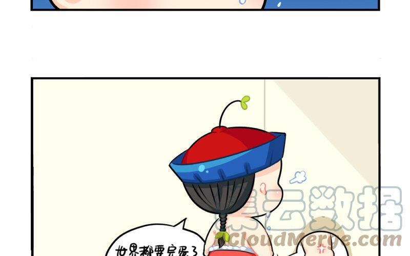 诶？捡到一个小僵尸 第二季韩漫全集-番外 元旦快乐无删减无遮挡章节图片 