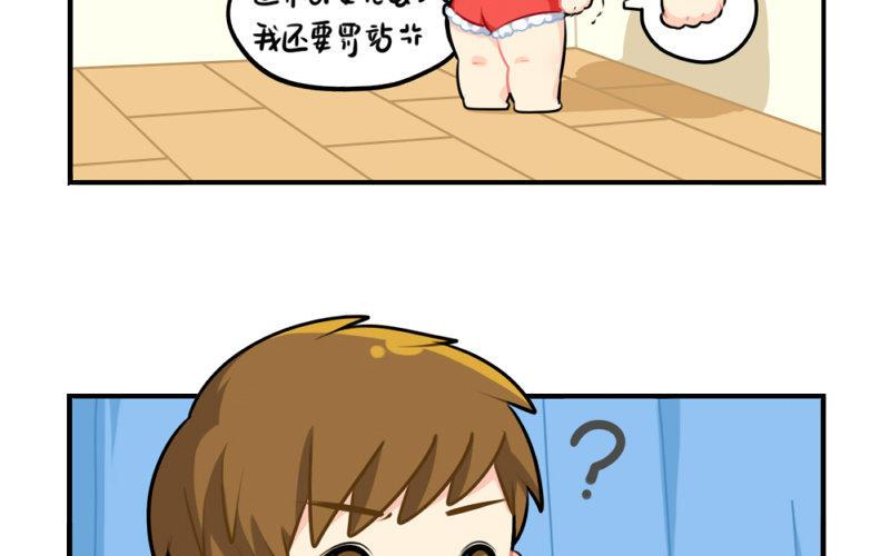 诶？捡到一个小僵尸 第二季韩漫全集-番外 元旦快乐无删减无遮挡章节图片 