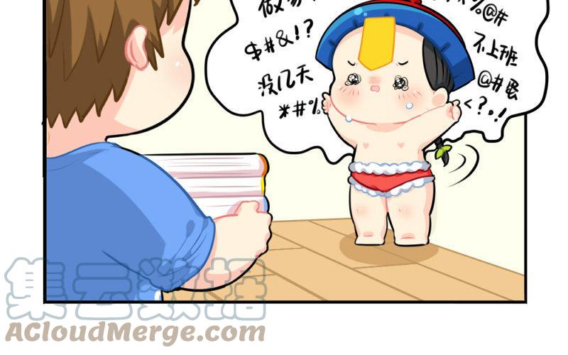 诶？捡到一个小僵尸 第二季韩漫全集-番外 元旦快乐无删减无遮挡章节图片 