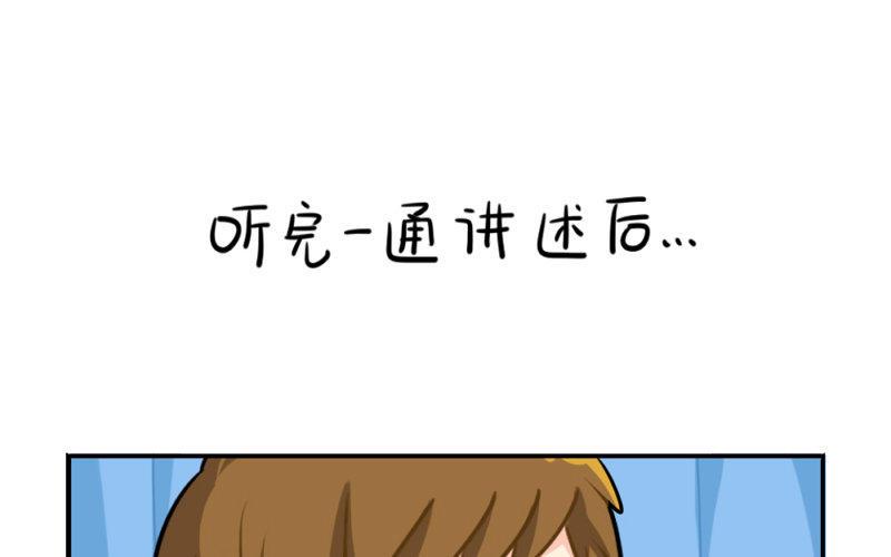 诶？捡到一个小僵尸 第二季韩漫全集-番外 元旦快乐无删减无遮挡章节图片 