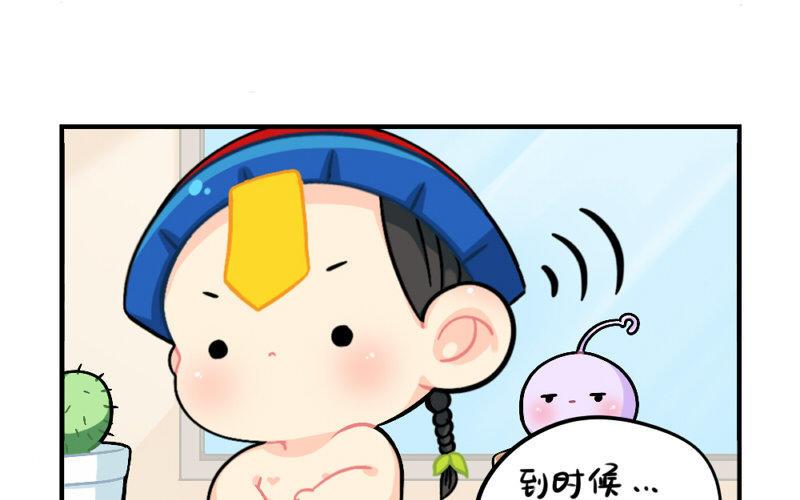 诶？捡到一个小僵尸 第二季韩漫全集-番外 元旦快乐无删减无遮挡章节图片 