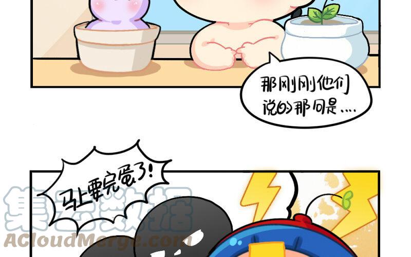 诶？捡到一个小僵尸 第二季韩漫全集-番外 元旦快乐无删减无遮挡章节图片 