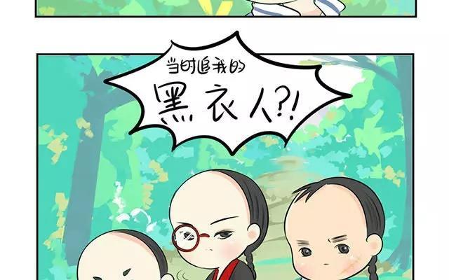 诶？捡到一个小僵尸 第二季韩漫全集-第9话 小僵尸暴尸荒野？？无删减无遮挡章节图片 