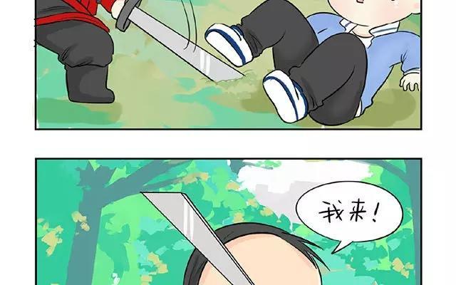 诶？捡到一个小僵尸 第二季韩漫全集-第9话 小僵尸暴尸荒野？？无删减无遮挡章节图片 