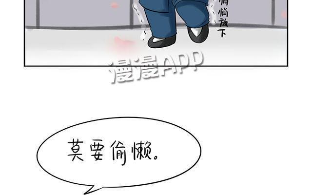 诶？捡到一个小僵尸 第二季韩漫全集-第9话 小僵尸暴尸荒野？？无删减无遮挡章节图片 