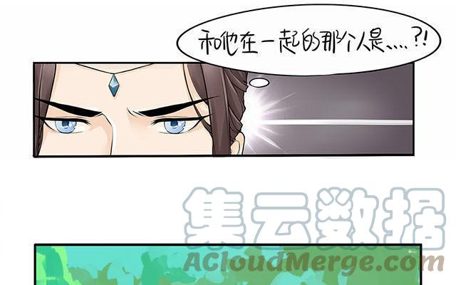 诶？捡到一个小僵尸 第二季韩漫全集-第9话 小僵尸暴尸荒野？？无删减无遮挡章节图片 