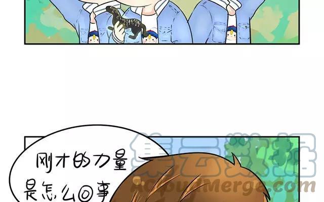 诶？捡到一个小僵尸 第二季韩漫全集-第9话 小僵尸暴尸荒野？？无删减无遮挡章节图片 