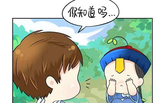 诶？捡到一个小僵尸 第二季韩漫全集-第9话 小僵尸暴尸荒野？？无删减无遮挡章节图片 