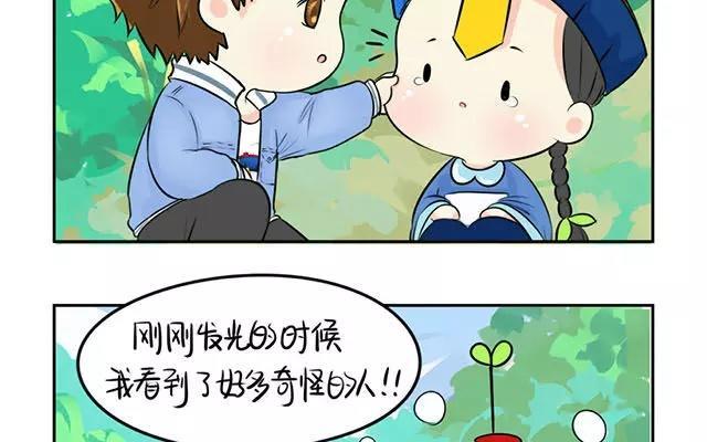 诶？捡到一个小僵尸 第二季韩漫全集-第9话 小僵尸暴尸荒野？？无删减无遮挡章节图片 