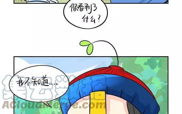诶？捡到一个小僵尸 第二季韩漫全集-第9话 小僵尸暴尸荒野？？无删减无遮挡章节图片 