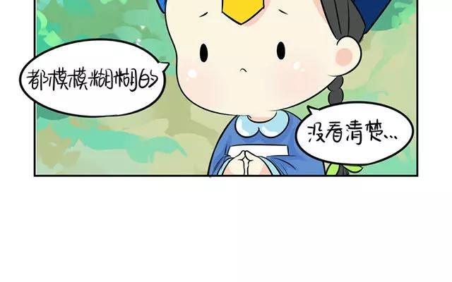诶？捡到一个小僵尸 第二季韩漫全集-第9话 小僵尸暴尸荒野？？无删减无遮挡章节图片 