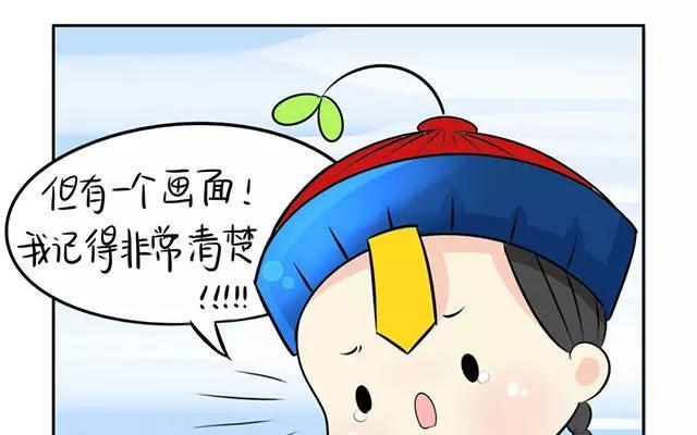 诶？捡到一个小僵尸 第二季韩漫全集-第9话 小僵尸暴尸荒野？？无删减无遮挡章节图片 