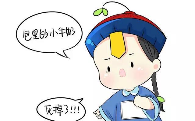 诶？捡到一个小僵尸 第二季韩漫全集-第9话 小僵尸暴尸荒野？？无删减无遮挡章节图片 