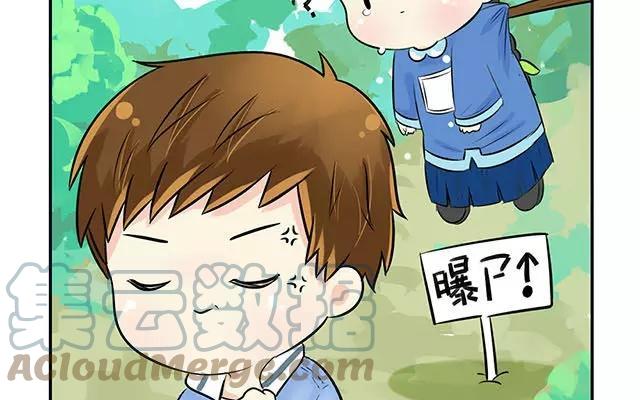诶？捡到一个小僵尸 第二季韩漫全集-第9话 小僵尸暴尸荒野？？无删减无遮挡章节图片 