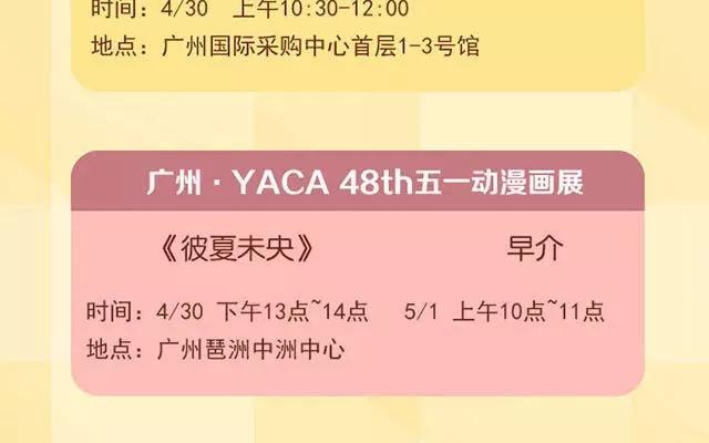 诶？捡到一个小僵尸 第二季韩漫全集-第9话 小僵尸暴尸荒野？？无删减无遮挡章节图片 