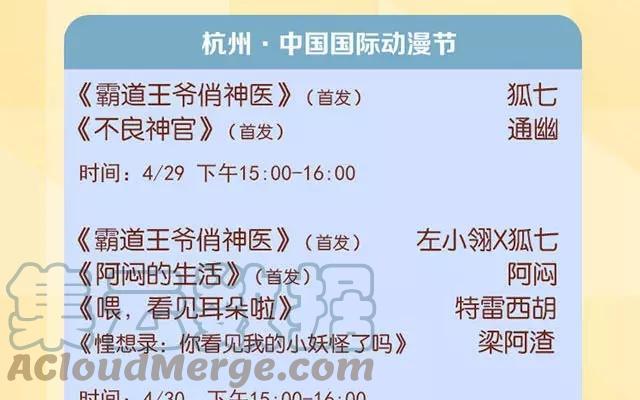 诶？捡到一个小僵尸 第二季韩漫全集-第9话 小僵尸暴尸荒野？？无删减无遮挡章节图片 