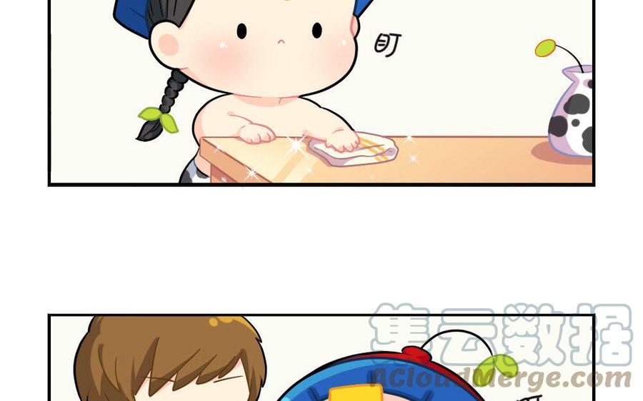 诶？捡到一个小僵尸 第二季韩漫全集-番外 小年无删减无遮挡章节图片 