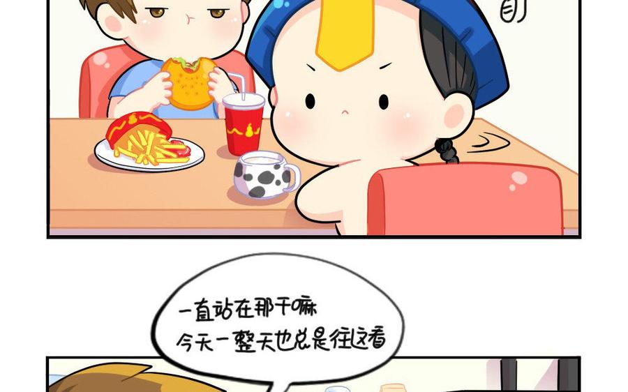 诶？捡到一个小僵尸 第二季韩漫全集-番外 小年无删减无遮挡章节图片 
