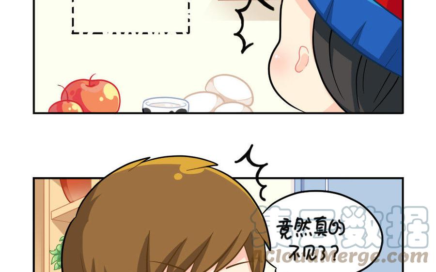 诶？捡到一个小僵尸 第二季韩漫全集-番外 小年无删减无遮挡章节图片 
