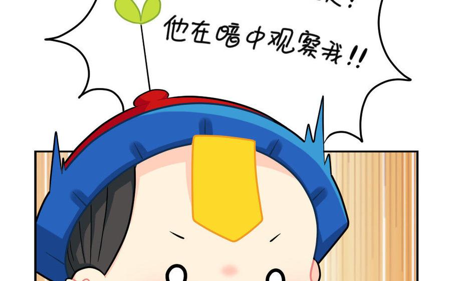 诶？捡到一个小僵尸 第二季韩漫全集-番外 小年无删减无遮挡章节图片 