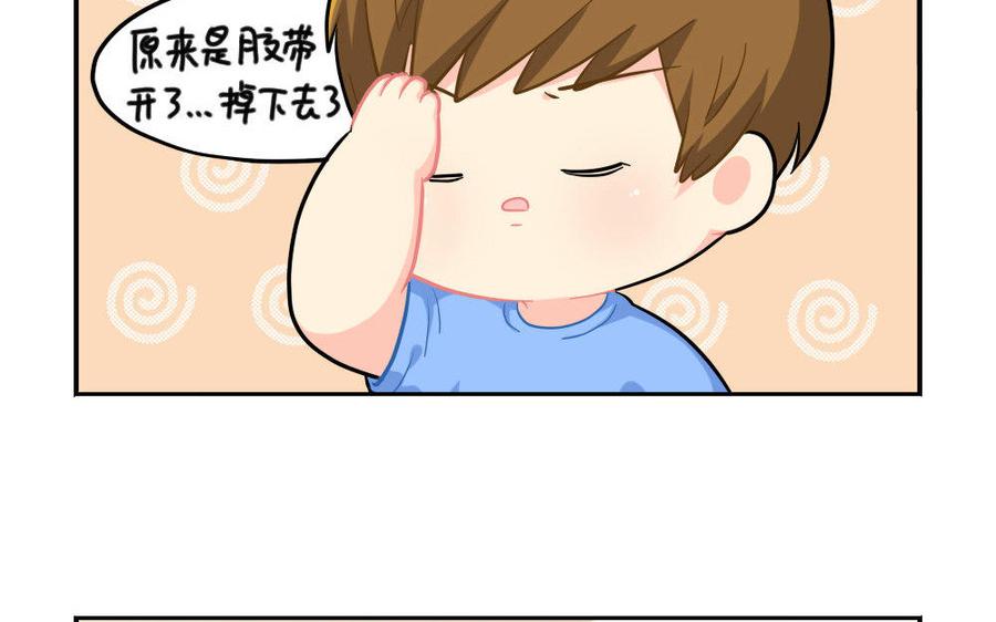诶？捡到一个小僵尸 第二季韩漫全集-番外 小年无删减无遮挡章节图片 