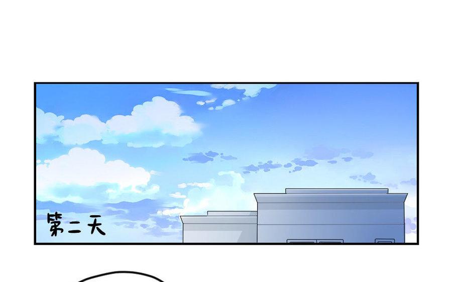 诶？捡到一个小僵尸 第二季韩漫全集-番外 小年无删减无遮挡章节图片 
