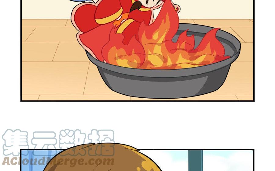 诶？捡到一个小僵尸 第二季韩漫全集-番外 小年无删减无遮挡章节图片 