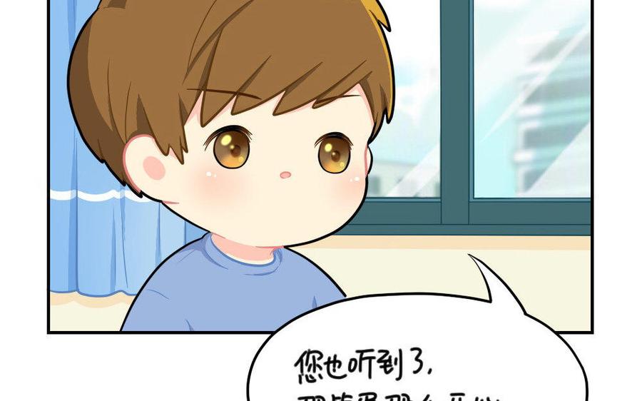 诶？捡到一个小僵尸 第二季韩漫全集-番外 小年无删减无遮挡章节图片 