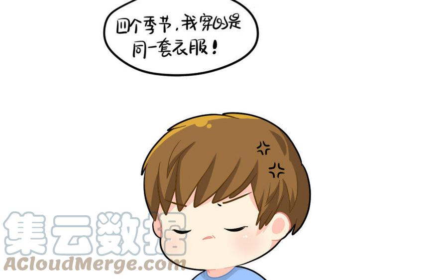 诶？捡到一个小僵尸 第二季韩漫全集-番外 常伴你身边无删减无遮挡章节图片 