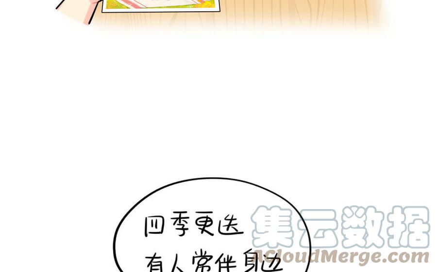 诶？捡到一个小僵尸 第二季韩漫全集-番外 常伴你身边无删减无遮挡章节图片 