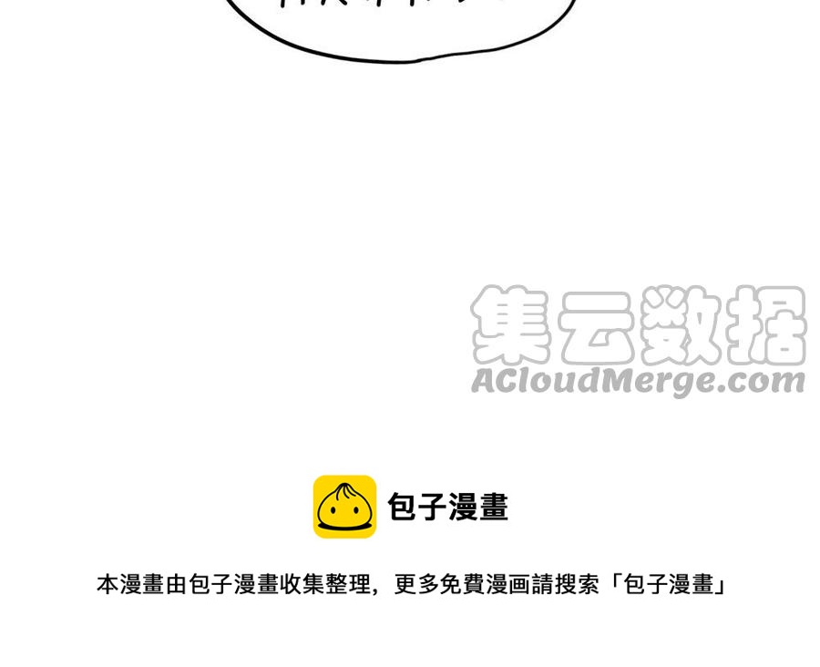 诶？捡到一个小僵尸 第二季韩漫全集-番外 常伴你身边无删减无遮挡章节图片 