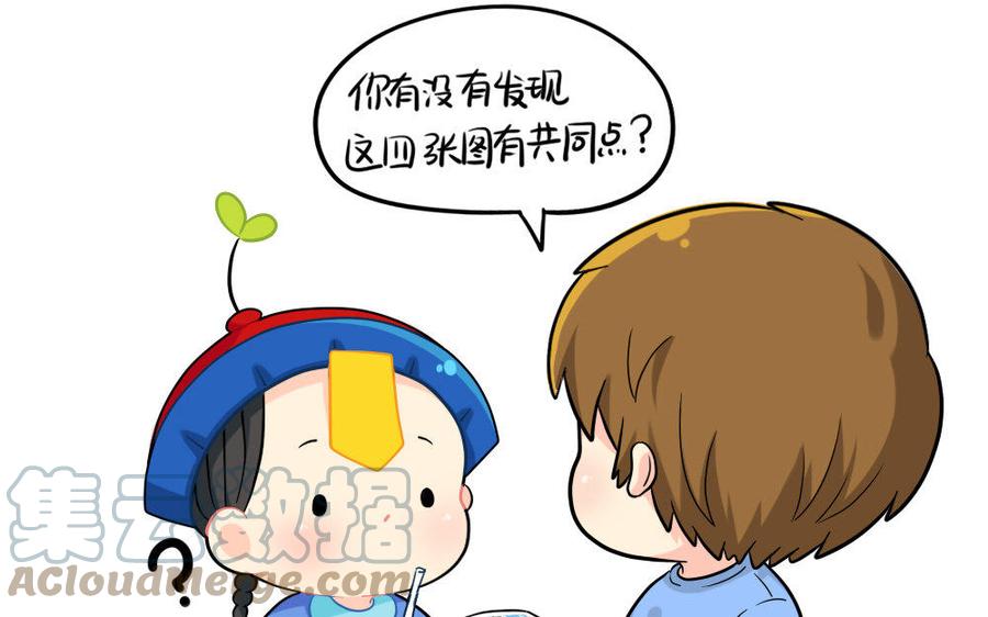 诶？捡到一个小僵尸 第二季韩漫全集-番外 常伴你身边无删减无遮挡章节图片 