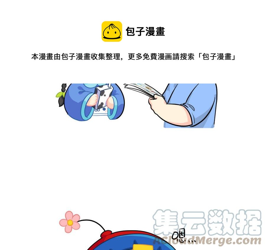 诶？捡到一个小僵尸 第二季韩漫全集-番外 常伴你身边无删减无遮挡章节图片 
