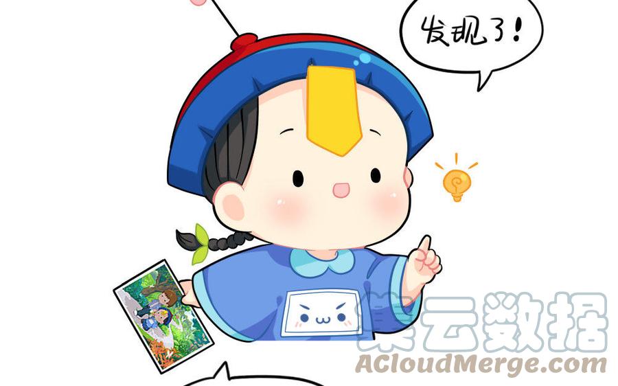 诶？捡到一个小僵尸 第二季韩漫全集-番外 常伴你身边无删减无遮挡章节图片 