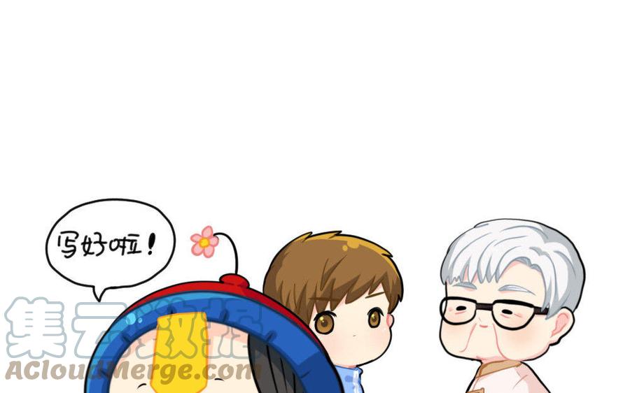 诶？捡到一个小僵尸 第二季韩漫全集-番外 写春联无删减无遮挡章节图片 