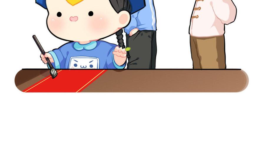 诶？捡到一个小僵尸 第二季韩漫全集-番外 写春联无删减无遮挡章节图片 