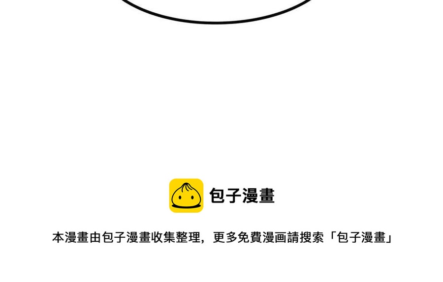 诶？捡到一个小僵尸 第二季韩漫全集-番外 滞留年货？无删减无遮挡章节图片 