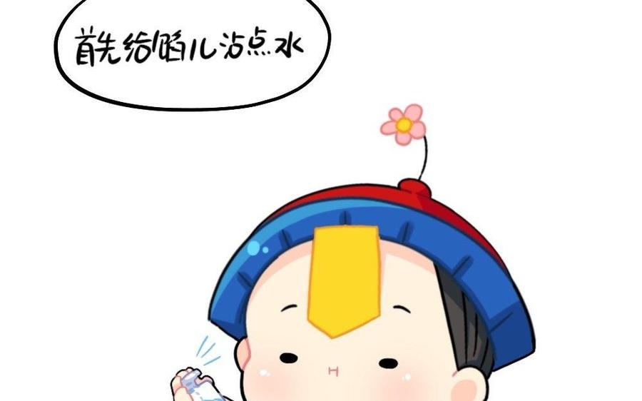 诶？捡到一个小僵尸 第二季韩漫全集-番外 元宵节无删减无遮挡章节图片 
