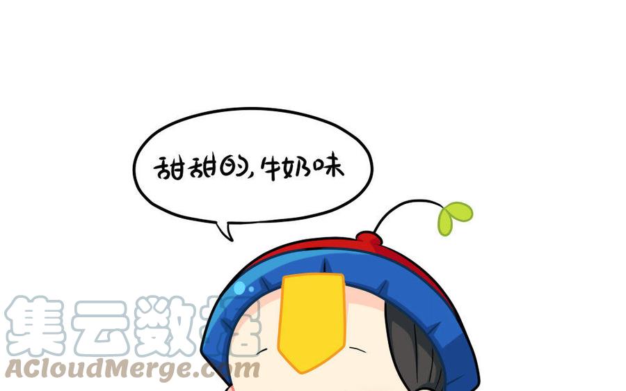 诶？捡到一个小僵尸 第二季韩漫全集-番外 又下雪啦无删减无遮挡章节图片 