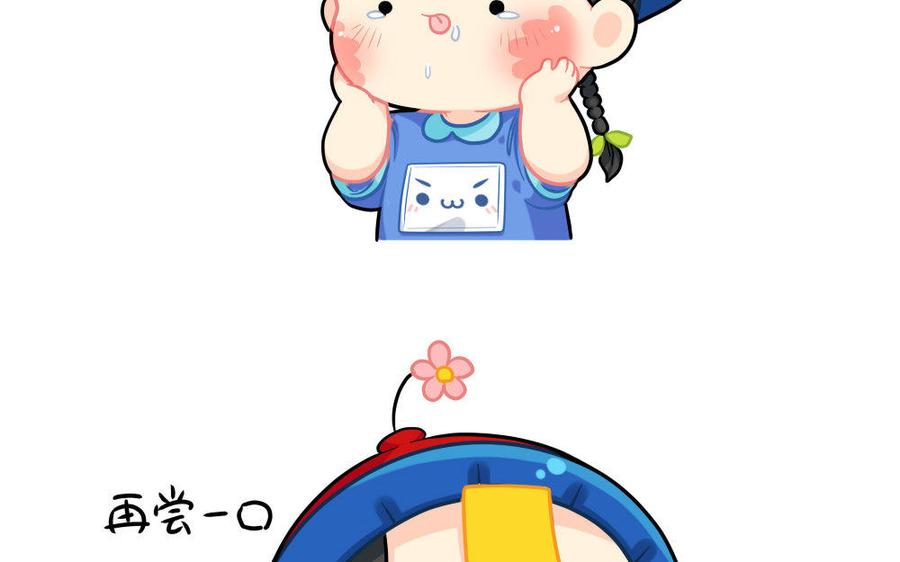 诶？捡到一个小僵尸 第二季韩漫全集-番外 又下雪啦无删减无遮挡章节图片 