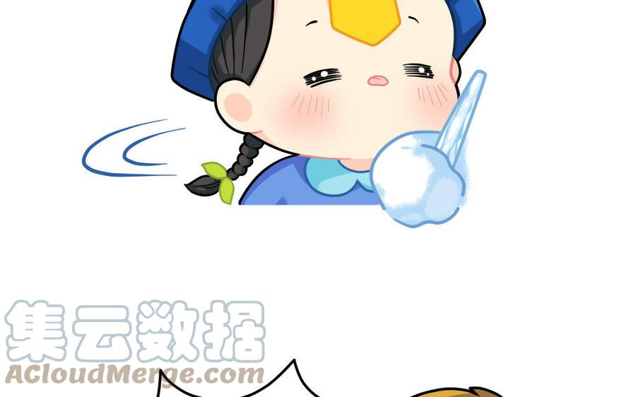 诶？捡到一个小僵尸 第二季韩漫全集-番外 又下雪啦无删减无遮挡章节图片 