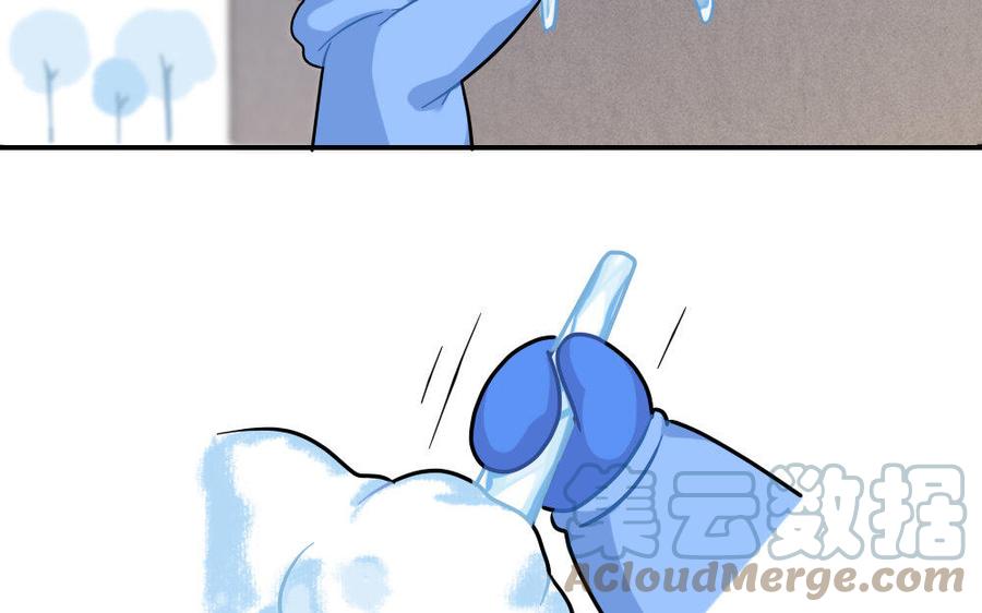 诶？捡到一个小僵尸 第二季韩漫全集-番外 又下雪啦无删减无遮挡章节图片 