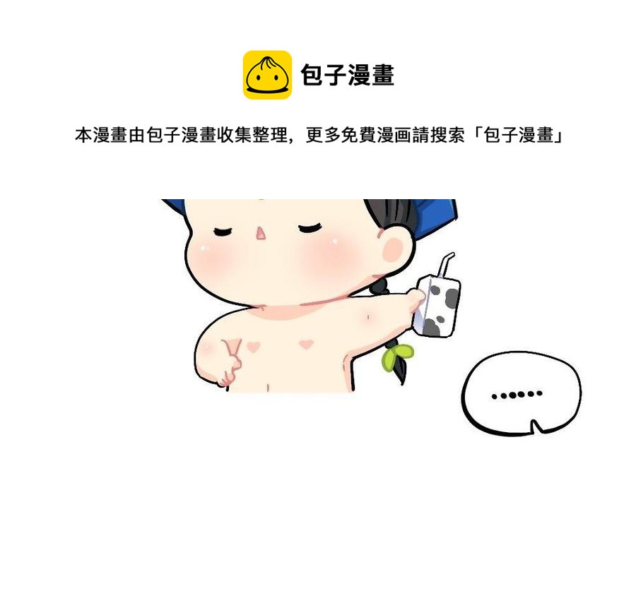 诶？捡到一个小僵尸 第二季韩漫全集-番外 熟悉的感jio无删减无遮挡章节图片 