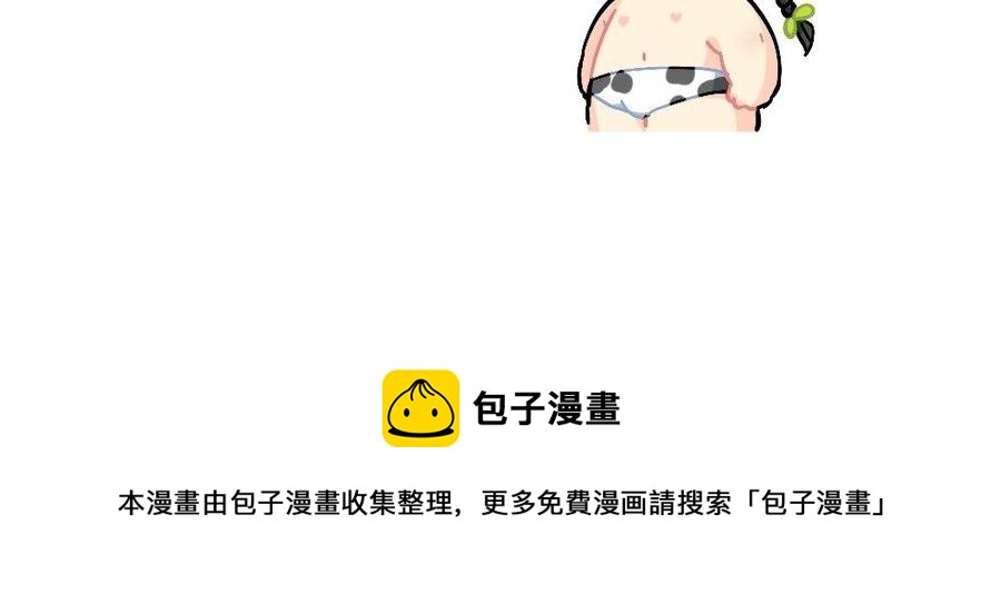 诶？捡到一个小僵尸 第二季韩漫全集-番外 熟悉的感jio无删减无遮挡章节图片 