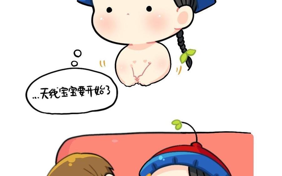 诶？捡到一个小僵尸 第二季韩漫全集-番外 熟悉的感jio无删减无遮挡章节图片 