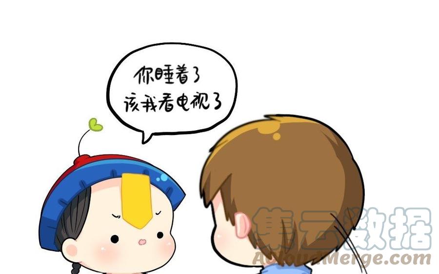 诶？捡到一个小僵尸 第二季韩漫全集-番外 熟悉的感jio无删减无遮挡章节图片 